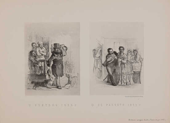 [Из собрания В.Г. Ульянинского] Рисунки и эскизы художника П.М. Шмельков. Вып. I-II. М., 1890-1891.